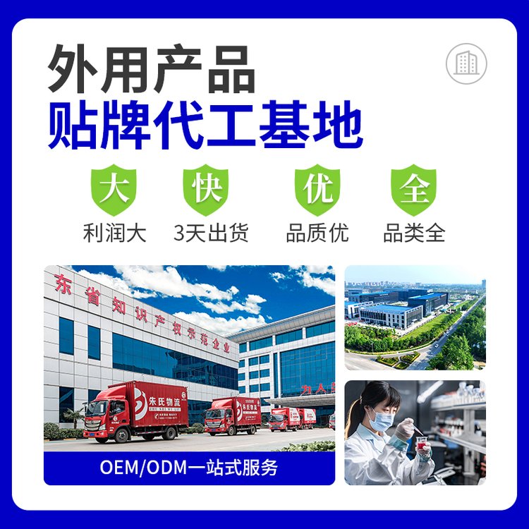 鼻腔护理市场迎百亿增量，你的代工搭档找到了吗？