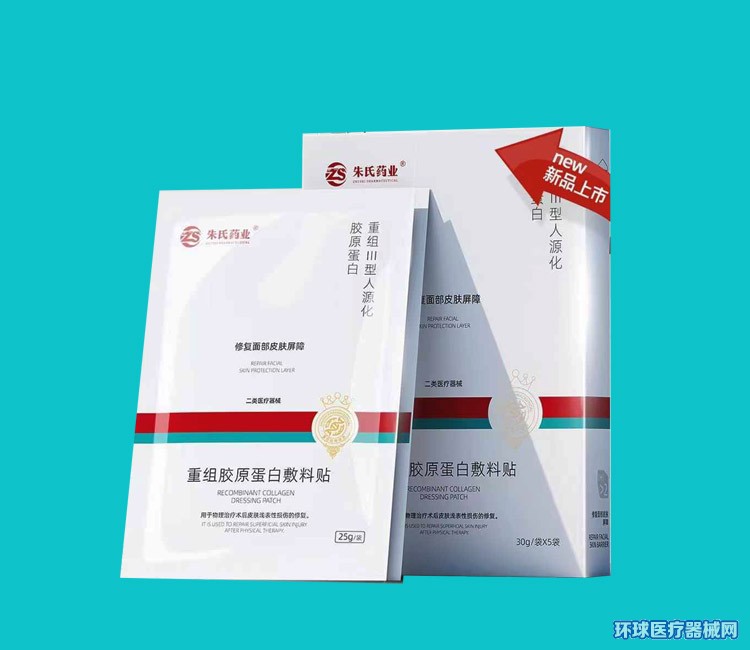 械字号医用敷料代工，对工厂资质要求高吗？日照海旭医疗符合条件吗？