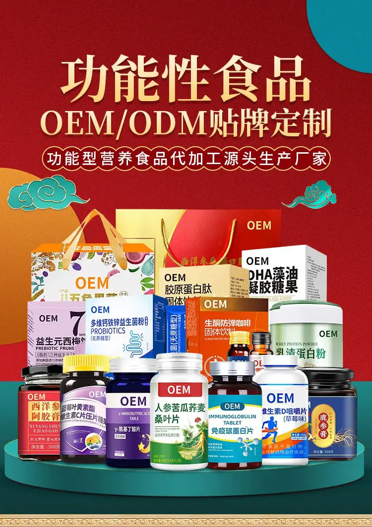 秉承“药食同源”理念 日照海旭创新人参鹿鞭膏闪耀上市