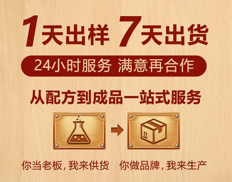 膏药贴牌加工厂家哪家资质全？日照海旭医疗持有一二三类医疗器械生产许可你知道吗？