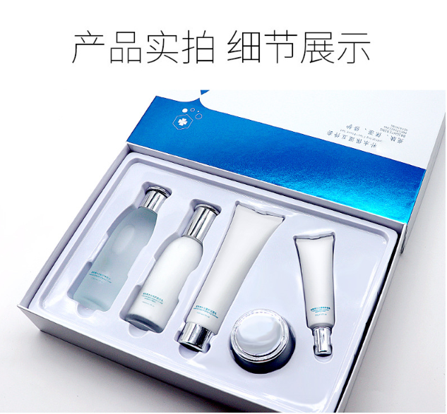 化妆品代加工(图2)