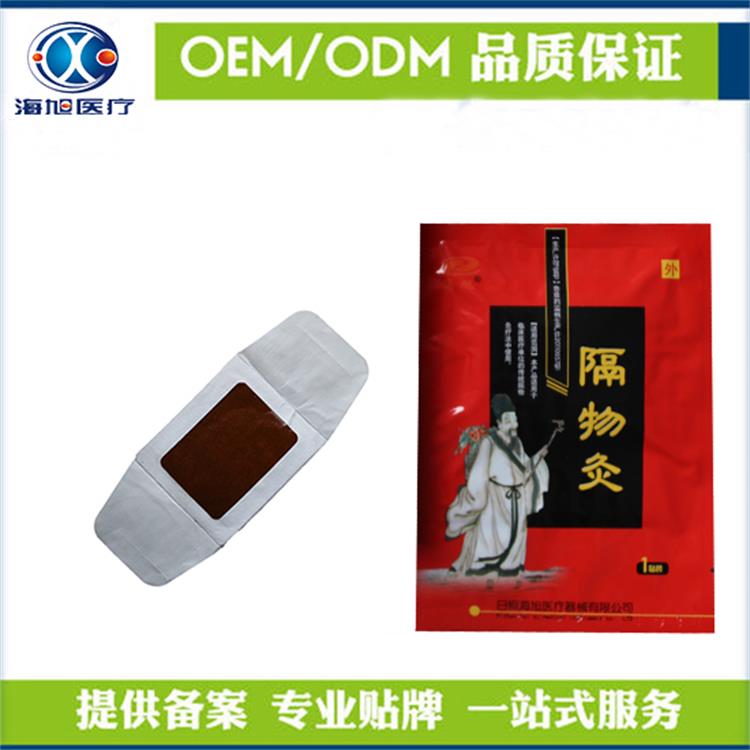 隔物灸加工厂家现代工艺结合耗材贴剂(图1)
