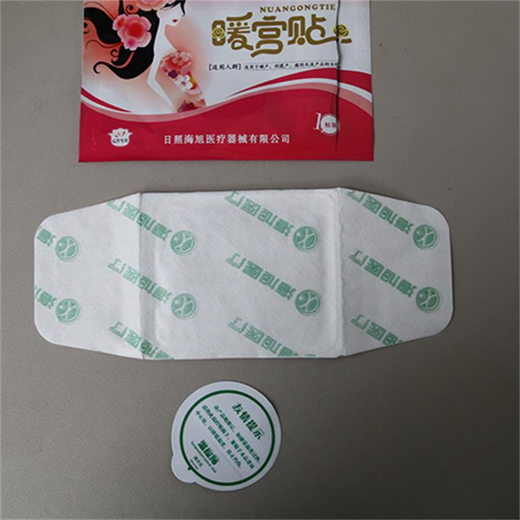 暖宫贴和市场上常见暖宝宝有什么区别？(图1)
