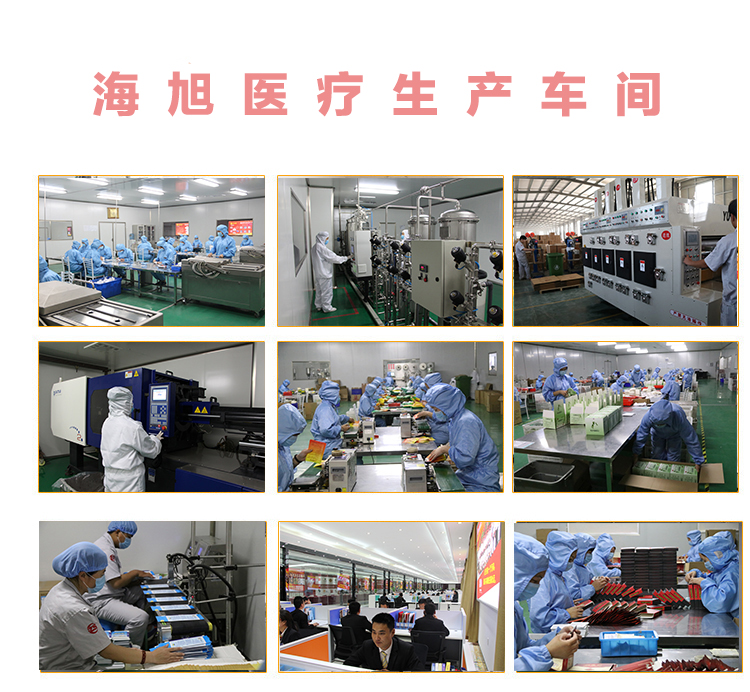 医用一次性防护服(图8)